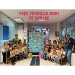 thumbnail_IMG_6143